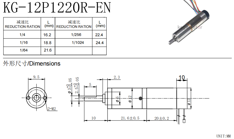 buy 12mm coreless gear motor