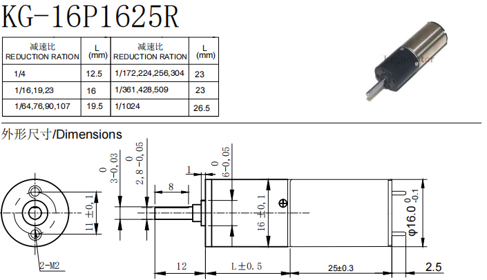 BUY 16mm coreless motor