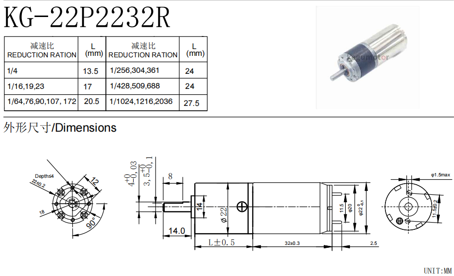 BUY 16mm coreless motor