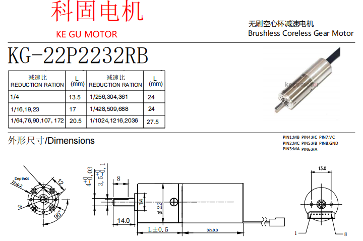 buy 16mm coreless motor form kegumotor