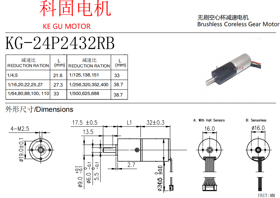 buy 24mm coreless motor form kegumotor