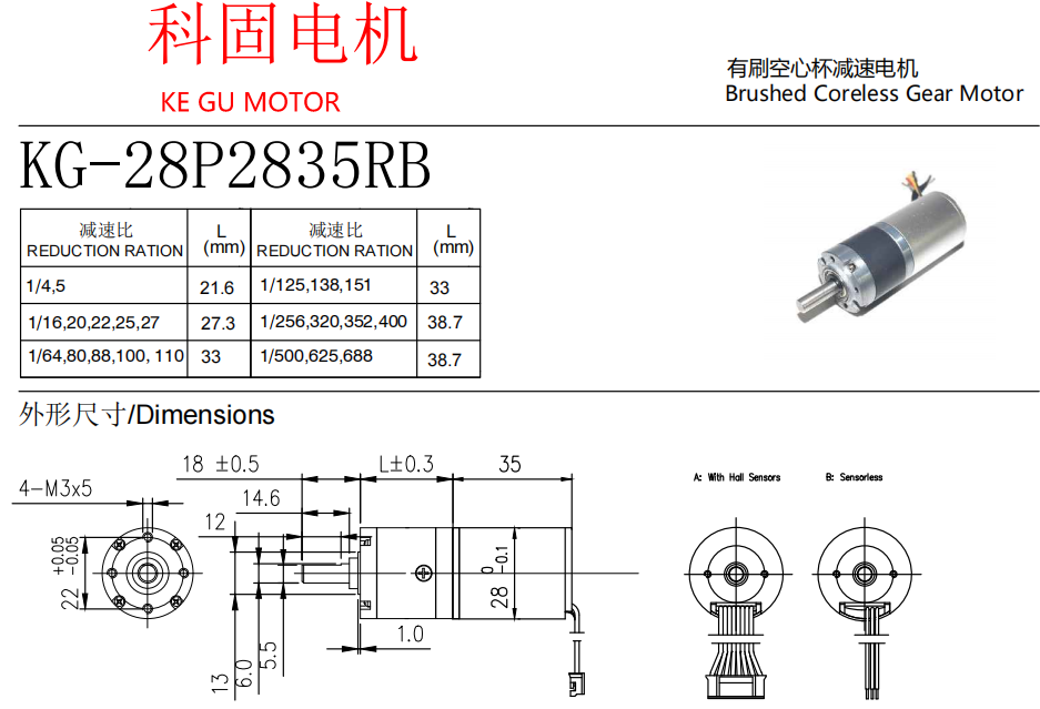 buy 28mm coreless motor form kegumotor