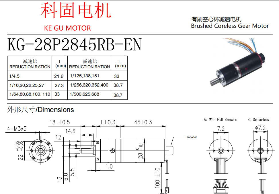 buy 28mm coreless gear motor form kegumotor