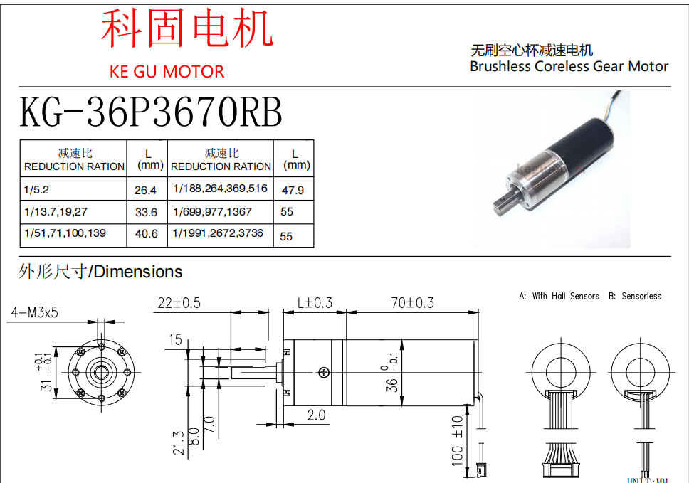 buy 32mm coreless gear motor form kegumotor