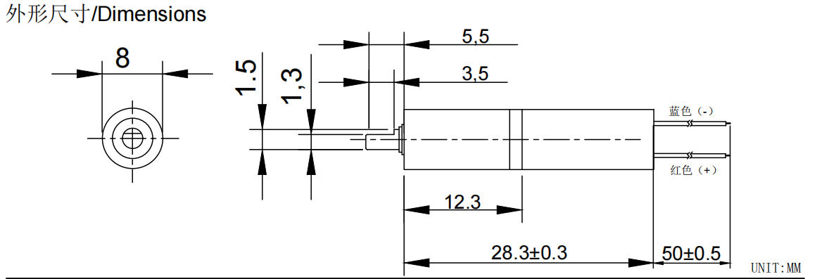 buy 8mm coreless motor